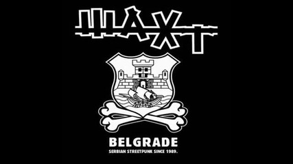 Saht - Opet sam sam 