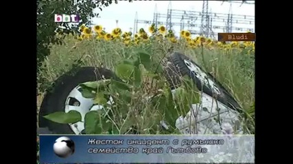 4-ма загинаха в катастрофи у нас