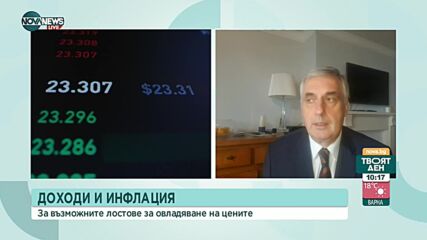 Ивайло Калфин: Преговорите с „Газпром” няма да доведат до потичане на евтин газ към България