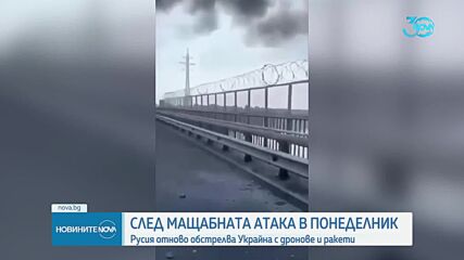 За втора поредна нощ: Москва атакува Киев с дронове и ракети