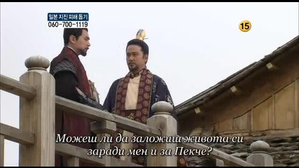 King Geunchogo E40 3/3 (bg Sub)