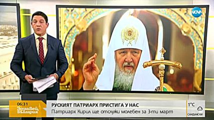 Новините на NOVA (02.03.2018 - 6.20 ч.)
