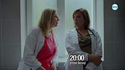 Откраднат живот - утре вечер по NOVA (26.10.2017)