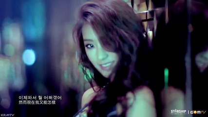 [hd mv] Sistar - Alone