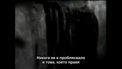 Metallica - Unforgiven + Субтитри