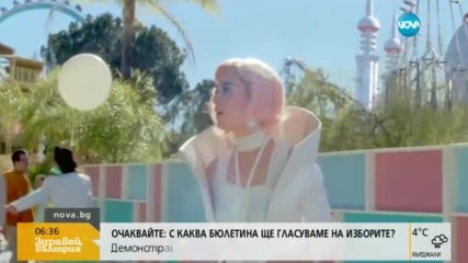 Кейти Пери с нов