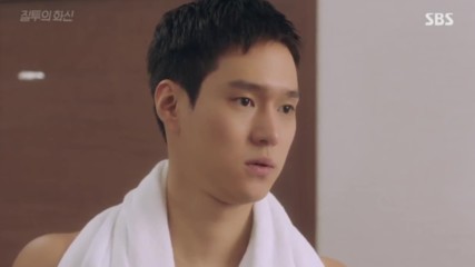 Jealousy Incarnate 18