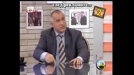 Гледам и не вярвам на ушите си - Господари на Ефира *9.12.2009* *hq* 