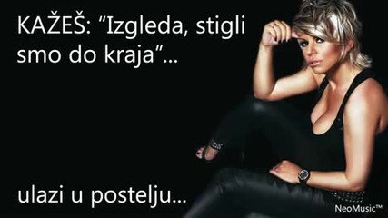 Dara Bubamara - Ne cuem 