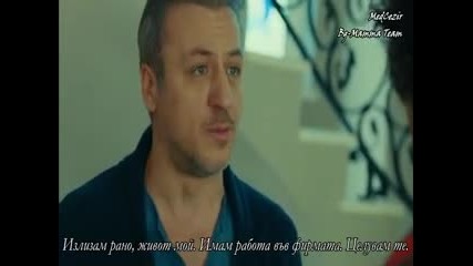 Прилив и отлив - eп.27/2 (bg subs)