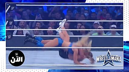 نتائج اليوم الأول من ريسلمانيا 38 – WWE الآن