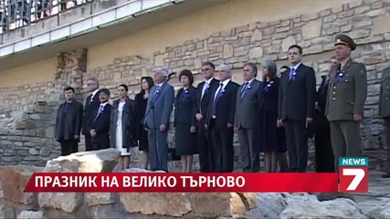 Велико Търново празнува с Трабант фест и рокери