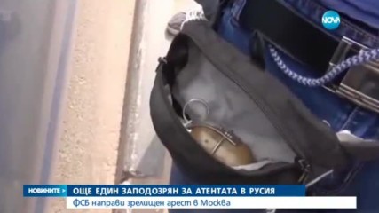 Още един задържан за атаката в Санкт Петербург
