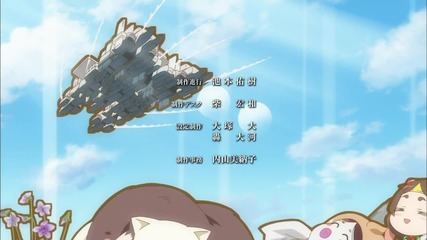 Kyoukai Senjou no Horizon Ed