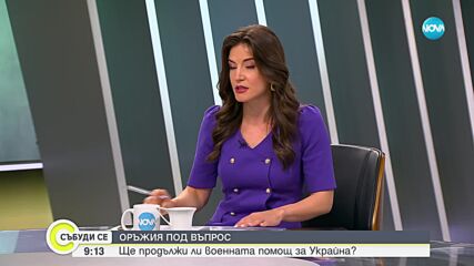 Христо Иванов: България или ще се подобри, или ще се влоши, ако нямаме воля