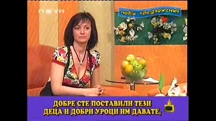 Господари На Ефира - 02.06.2009 (цялото предаване) [част 2]