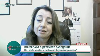 Отново насилие в ясла: Как ще се реши проблемът с насилието в детските заведения?