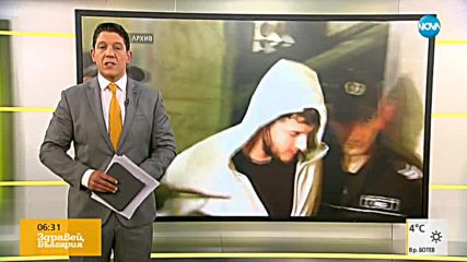 Разпитват свидетели на убийството на Георги в Борисовата градина