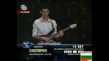 Music Idol 3 - Виктория - We Are Family