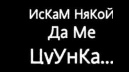 koceto 76 qko 
