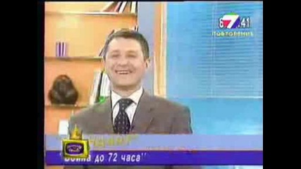 Милен Цветков - Зрител си говори сам