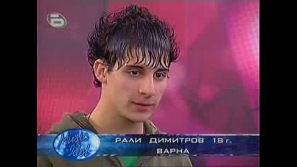 Music Idol 2 Варна Какво Значи Ламери