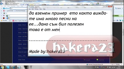 Как да си истеглим музкка която пискаме стига да знаеме името?