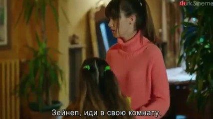 Он легенда Adi Efsane 05_2 серия рус суб
