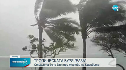 Новините на NOVA (05.07.2021 - 8.00)