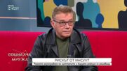 Ранната диагностика и бързата реакция – ключови за лечението на инсулта