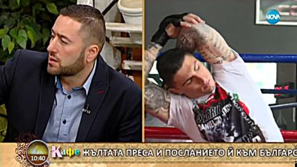 Дани Златков и Наско Михайлов за ММА шоуто /втора част/