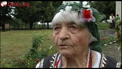 Еньовден, Среди лето или Ден на слънцето