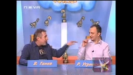 Тя Не Била Болна, А Облечена - Господари На Ефира, 13.02.2009.