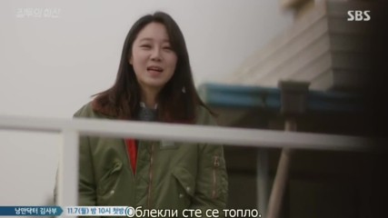 Jealousy Incarnate 22