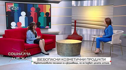 Шампоани: Състав и влияние върху здравето