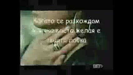Avant & Nicole Scherzinger - Lie About Us [bg - Sub].avi