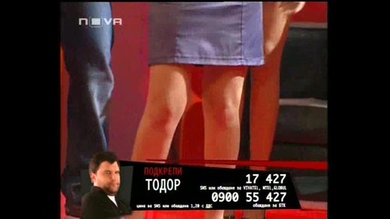 Vip Brother - Шоуто на Тодор (част 4)