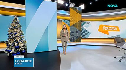Новините на NOVA (02.01.2026 - 8.00)