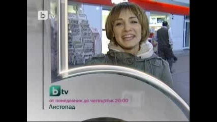 Yaprak dokumu - Seda Murat - Sedef