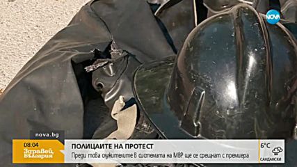 Новините на NOVA (11.01.2018 - сутрешна - 08:00 ч.)