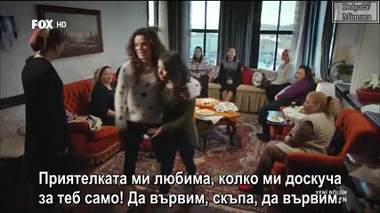 Отново любов Ask Yeniden еп.4-2 Бг.суб. Турция с Буура Гюлсой