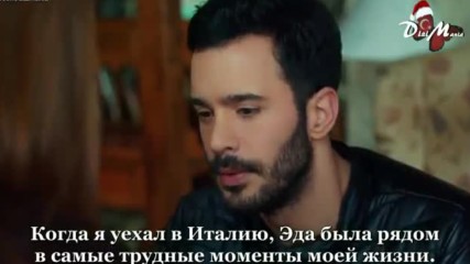 Любовь напрокат С2 Е68 рус суб Kiralik Ask Любов под наем