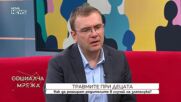 Травмите при децата: Как да реагират родителите в случай на злополука?