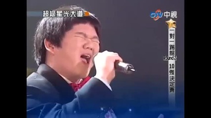 Невероятно Китайско Момче пее точно като Уитни Хюстън 