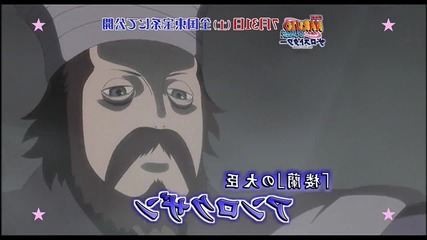 Naruto Shippuuden Movie 4 The Lost Tower - Trailer 2
