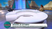 Хиперболизирани ли са политическите реакции след думите на Тошко Йорданов