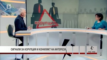 Волен Сидеров гост на лице в лице. Тема сигнали за корупция и конфликт на интереси. 29.11.2013 г.