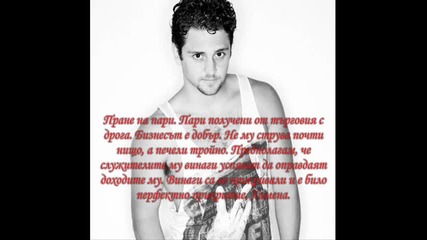 Laberinto - 66-ти епизод