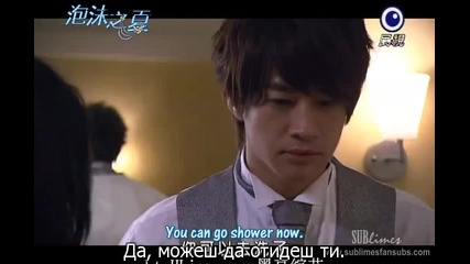 [бг субс] Summer's Desire - епизод 11 - 3/4
