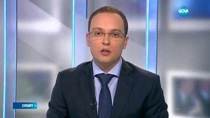 Спортни новини (13.03.2017 - централна емисия)